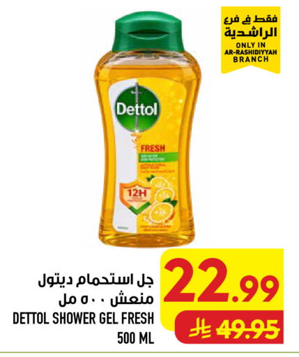 available at أبراج هايبر ماركت in مملكة العربية السعودية, السعودية, سعودية - مكة المكرمة