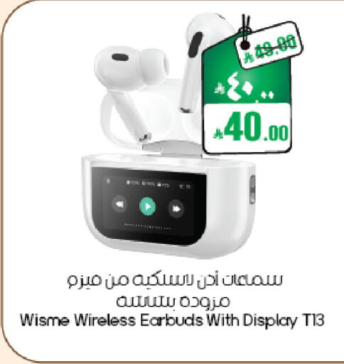 available at ستي فلاور in مملكة العربية السعودية, السعودية, سعودية - الأحساء‎