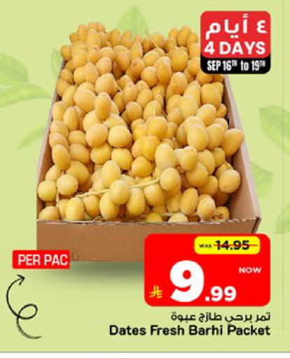 available at مارك & سيف in مملكة العربية السعودية, السعودية, سعودية - الأحساء‎
