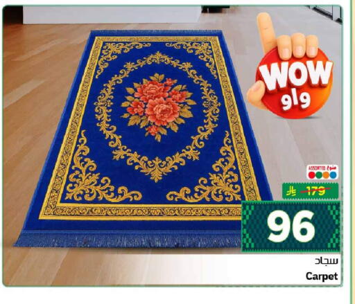 available at هايبر الوفاء in مملكة العربية السعودية, السعودية, سعودية - مكة المكرمة