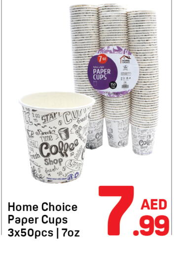 available at Day to Day Department Store in UAE - Dubai