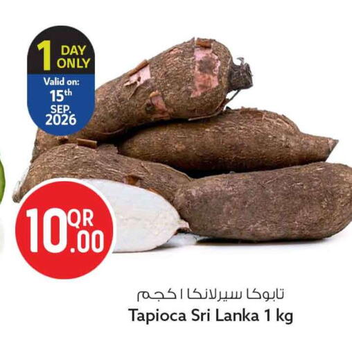 available at Safari Hypermarket in Qatar - Al Wakra