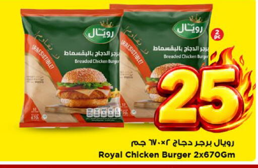 available at مارك & سيف in مملكة العربية السعودية, السعودية, سعودية - الأحساء‎