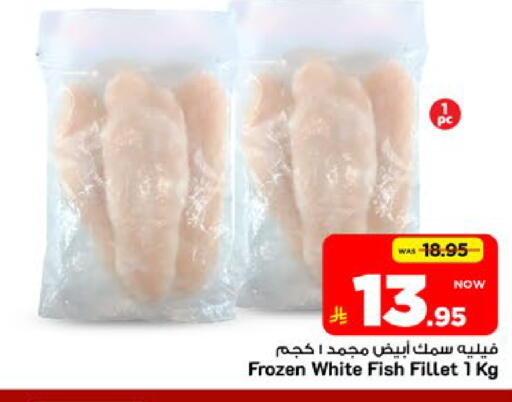 available at Mark & Save in KSA, Saudi Arabia, Saudi - Al Khobar