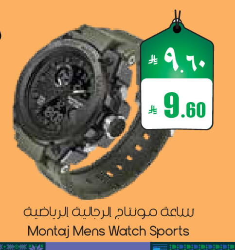 available at ستي فلاور in مملكة العربية السعودية, السعودية, سعودية - الجبيل‎