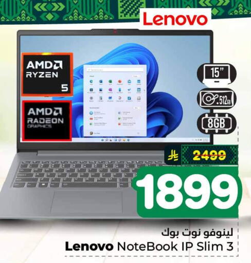 available at هايبر الوفاء in مملكة العربية السعودية, السعودية, سعودية - جدة