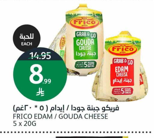 available at أسواق الجزيرة in مملكة العربية السعودية, السعودية, سعودية - الرياض