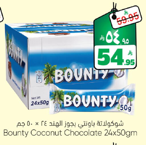 Coconut available at ستي فلاور in مملكة العربية السعودية, السعودية, سعودية - الجبيل‎