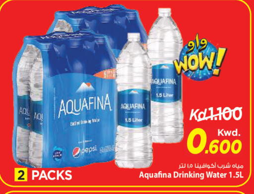 available at Mark & Save in Kuwait - Kuwait City