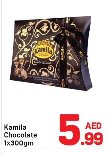 available at Day to Day Department Store in UAE - Dubai