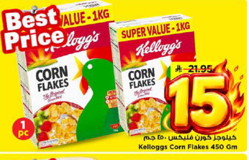 available at Mark & Save in KSA, Saudi Arabia, Saudi - Riyadh