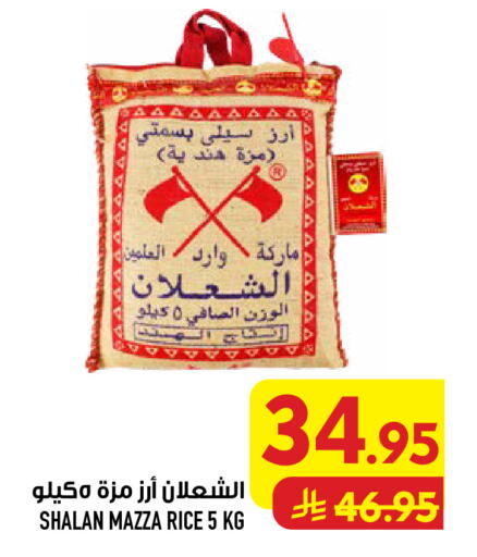 available at أبراج هايبر ماركت in مملكة العربية السعودية, السعودية, سعودية - مكة المكرمة