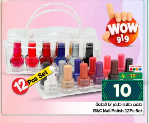 available at Nesto in KSA, Saudi Arabia, Saudi - Riyadh
