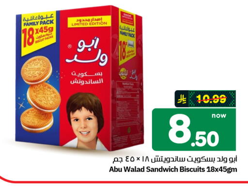 available at هايبر الوفاء in مملكة العربية السعودية, السعودية, سعودية - الرياض