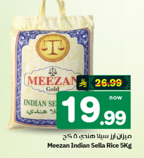 available at هايبر الوفاء in مملكة العربية السعودية, السعودية, سعودية - الأحساء‎