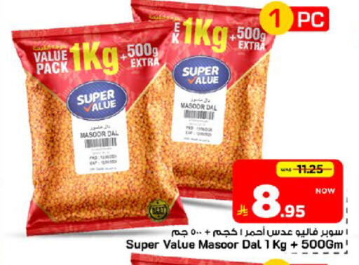 available at مارك & سيف in مملكة العربية السعودية, السعودية, سعودية - الخبر‎