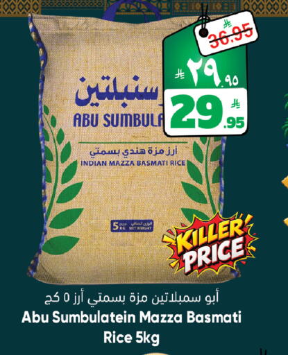 available at ستي فلاور in مملكة العربية السعودية, السعودية, سعودية - حائل‎