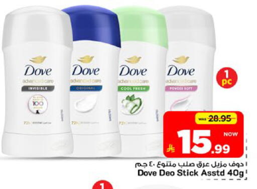 available at Mark & Save in KSA, Saudi Arabia, Saudi - Riyadh