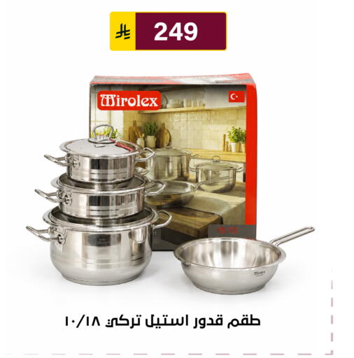 available at Al Hussain Top Up in KSA, Saudi Arabia, Saudi - Riyadh