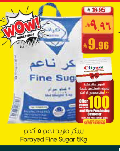 available at ستي فلاور in مملكة العربية السعودية, السعودية, سعودية - الرياض