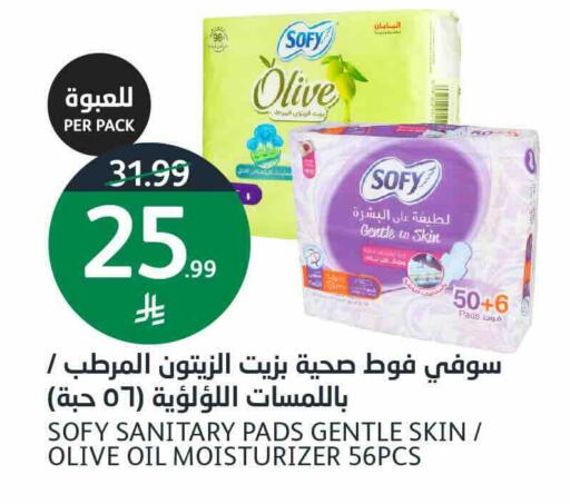 available at أسواق الجزيرة in مملكة العربية السعودية, السعودية, سعودية - الرياض