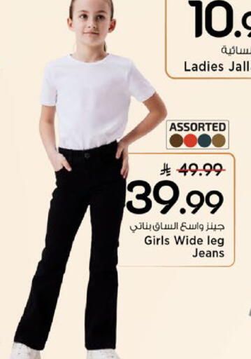 available at مارك & سيف in مملكة العربية السعودية, السعودية, سعودية - الأحساء‎