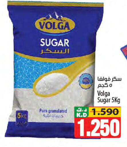Mango available at Mango Hypermarket  in Kuwait - Kuwait City