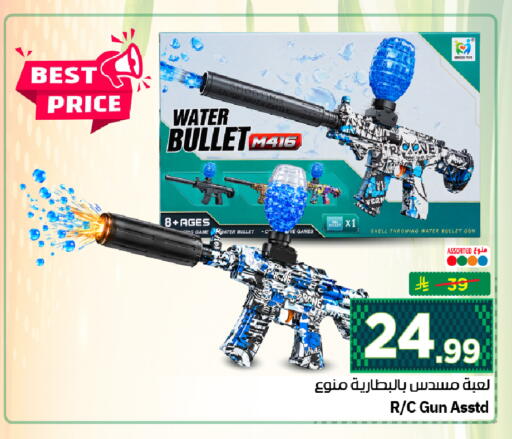 available at هايبر الوفاء in مملكة العربية السعودية, السعودية, سعودية - الرياض