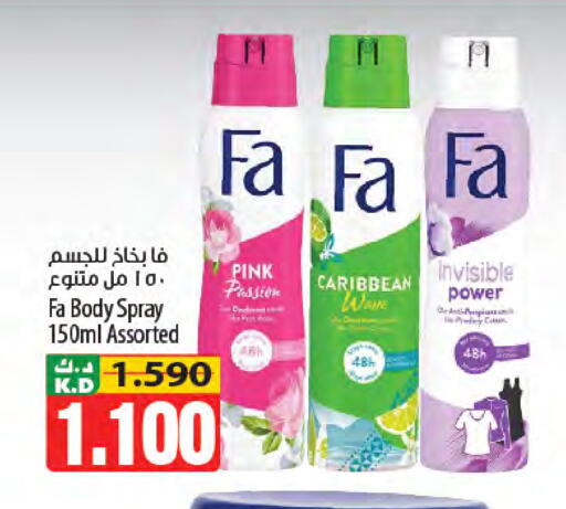 Mango available at Mango Hypermarket  in Kuwait - Kuwait City