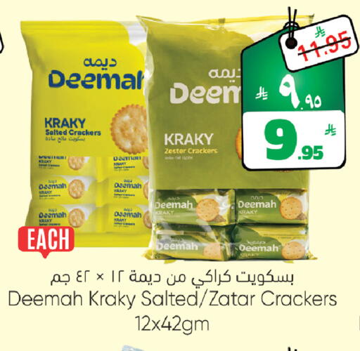 available at ستي فلاور in مملكة العربية السعودية, السعودية, سعودية - الجبيل‎
