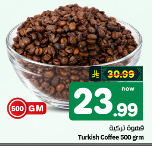 available at هايبر الوفاء in مملكة العربية السعودية, السعودية, سعودية - الأحساء‎