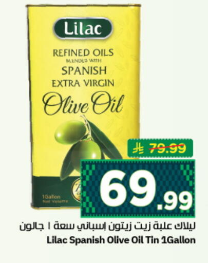 available at نستو in مملكة العربية السعودية, السعودية, سعودية - المجمعة