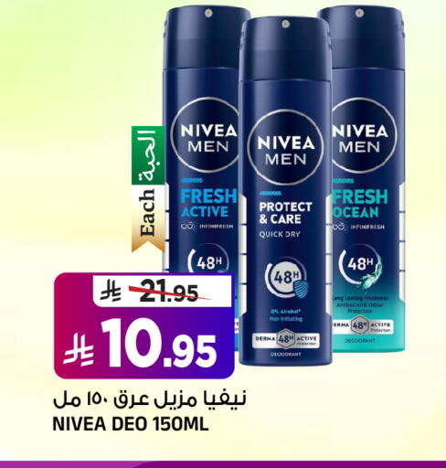 available at المدينة هايبرماركت in مملكة العربية السعودية, السعودية, سعودية - الرياض
