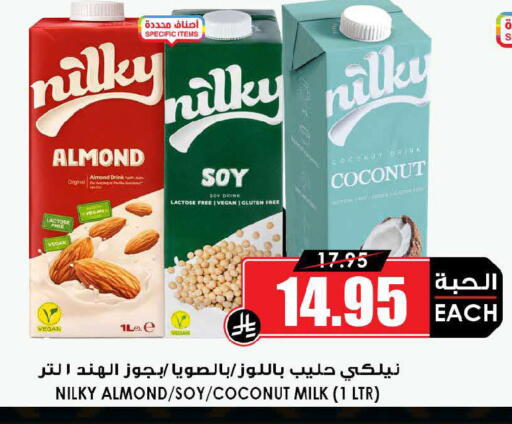 Coconut available at Prime Supermarket in KSA, Saudi Arabia, Saudi - Tabuk