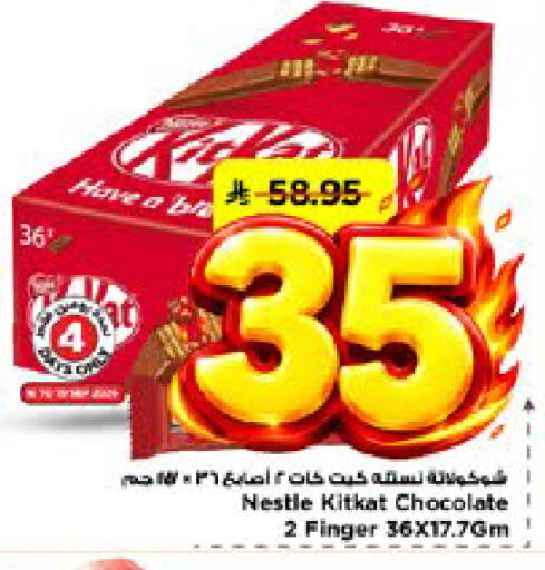 available at مارك & سيف in مملكة العربية السعودية, السعودية, سعودية - الأحساء‎