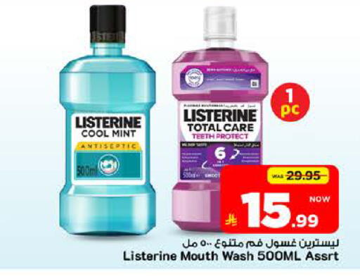 Mint available at Mark & Save in KSA, Saudi Arabia, Saudi - Riyadh