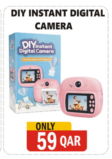 available at البلدي اليوم in قطر - الخور