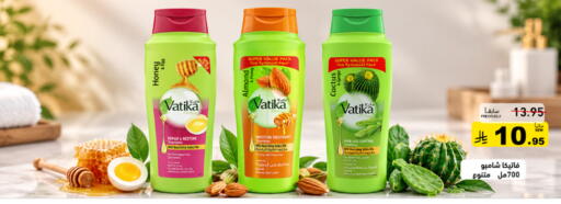 available at Aswaq Ramez in KSA, Saudi Arabia, Saudi - Tabuk