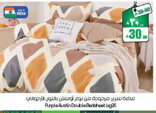 available at ستي فلاور in مملكة العربية السعودية, السعودية, سعودية - نجران