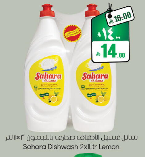 Lemon available at ستي فلاور in مملكة العربية السعودية, السعودية, سعودية - الرياض