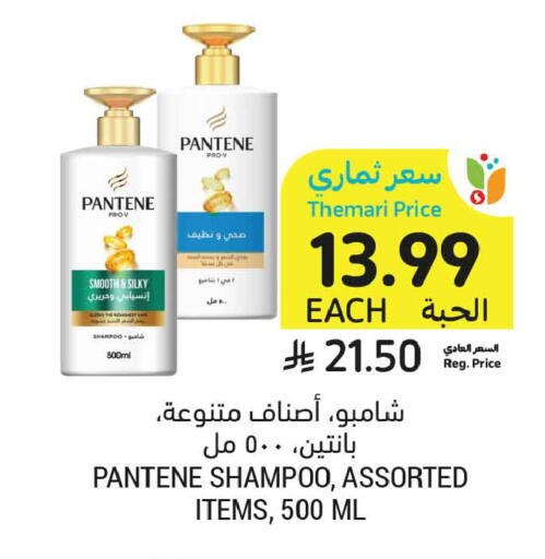 available at أسواق التميمي in مملكة العربية السعودية, السعودية, سعودية - تبوك