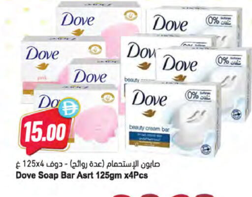 available at المايا سوبرماركت in الإمارات العربية المتحدة , الامارات - ٱلْعَيْن‎