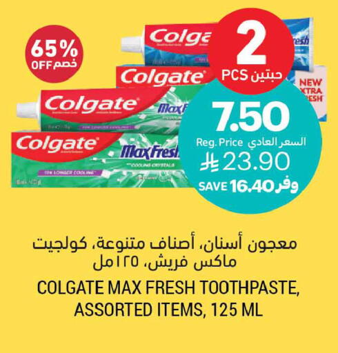 available at أسواق التميمي in مملكة العربية السعودية, السعودية, سعودية - تبوك