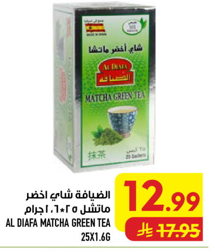 available at أبراج هايبر ماركت in مملكة العربية السعودية, السعودية, سعودية - مكة المكرمة