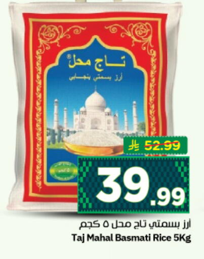 available at نستو in مملكة العربية السعودية, السعودية, سعودية - الرياض