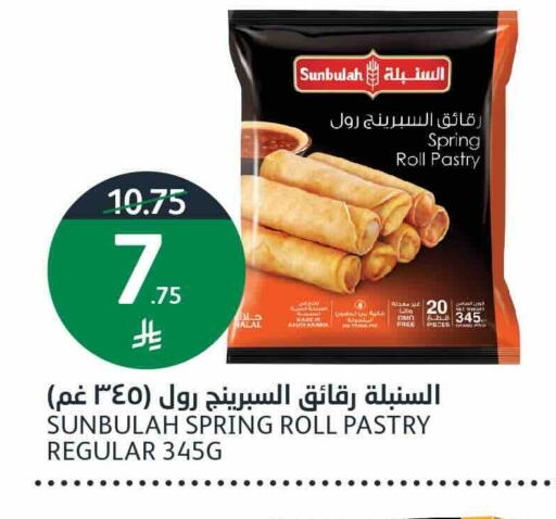 available at أسواق الجزيرة in مملكة العربية السعودية, السعودية, سعودية - الرياض