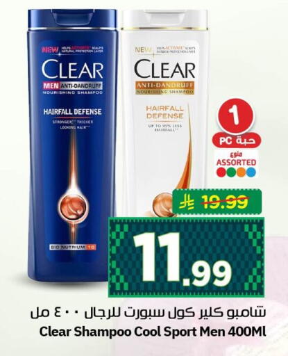 available at نستو in مملكة العربية السعودية, السعودية, سعودية - الأحساء‎