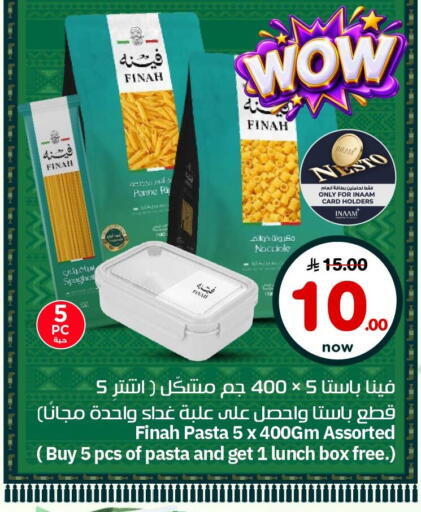 available at نستو in مملكة العربية السعودية, السعودية, سعودية - الأحساء‎
