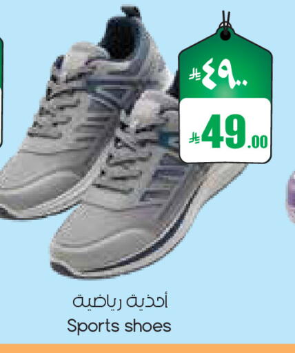 available at ستي فلاور in مملكة العربية السعودية, السعودية, سعودية - الدوادمي