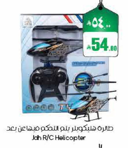 available at ستي فلاور in مملكة العربية السعودية, السعودية, سعودية - الأحساء‎